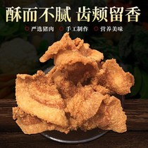 Qingdao oil residue sub commercial pig oil residue fresh and crisp pig oil residue pork meal crisp pig oil residue dry and fried with 5-flower meat