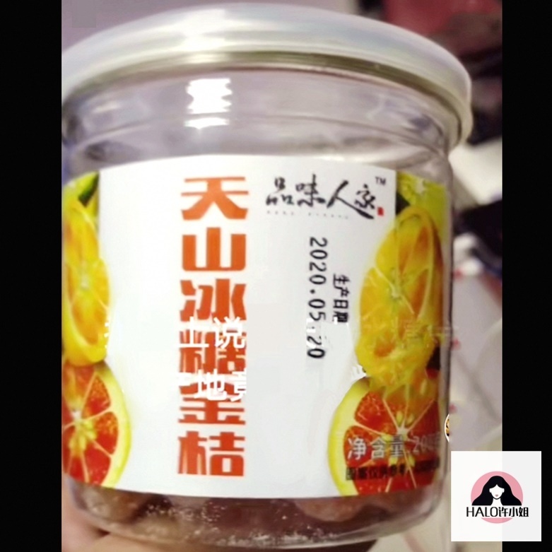 Authentic Xinjiang super-grade Tianshan snow orange kumquat taste other people's snow mountain kumquat 3 cans of rock sugar kumquat anti-sand candied fruit