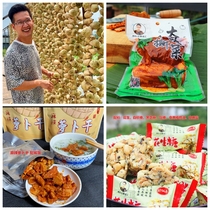Captain Yang spicy and spicy dish cold eating rabbit fat head Sichuan Zhonggun Handle tear salty vegetable ribbons to the peanut sugar