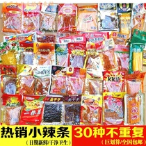 Moon Child Snacks 80s Nostalgia Spicy Bars 50 cents Campus Spicy Bars Snacks Spicy Childhood Vintage Spicy Bars Mix