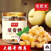 Zao Old Too Pear Paste Sugar Hawthorn Strips Primary School Kids Healthy Snack Net Red Popcorn Kids Snack 3-1 4 years old