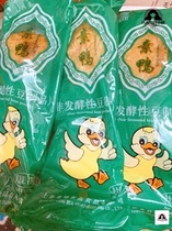 Longhua Temple of sugar duck soy products Shanghai specialty duck cut card fat and fat craving snack 3 bags of Longhua Temple