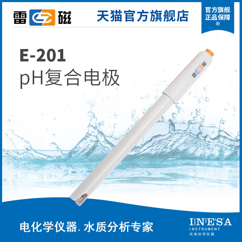 Shanghai Thundermagnetic E-201 Type PH Composite Electrode Laboratory PH Meter Electrode Monitor Acid Meter