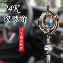 High-end car perfume hanging piece persistent fragrance oil car fragrance in the fragrance of the male aromatherapy female pearl