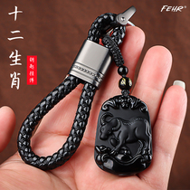Car key button men high-end keychain female Xiu Ping Key key hanging rope hanging pin decorative shell