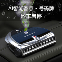 Car-borne aroma cars perfume fittings high-end fragrance permanent freshup parking phone number Nor license plate