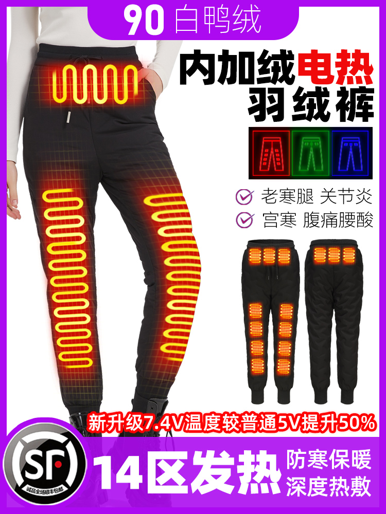 Quần sưởi ấm có thể sạc lại để mặc bên ngoài, quần giữ nhiệt và chống lạnh, quần sưởi điện, quần cotton sưởi ấm bằng điện, quần sưởi ấm cho nam và nữ, phong cách mùa đông áo sưởi azuki 