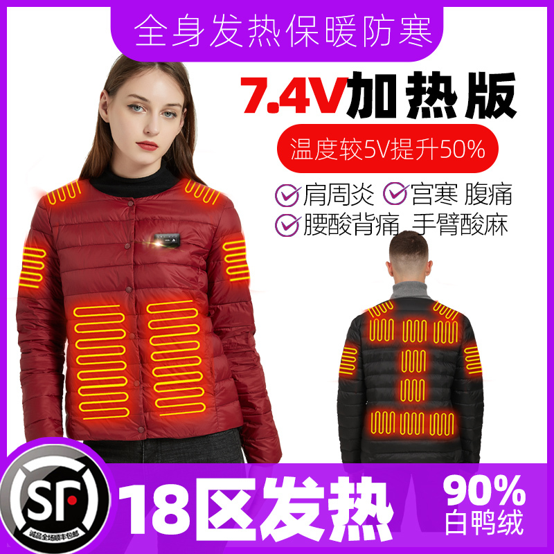 Self-Heating down Jacket Liner, Intelligent Temperature Control, Rechargeable Heating Vest, Full-Body Warm Clothing for Men and Women