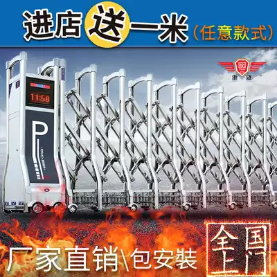 Zhemai stainless steel telescopic electric gate School factory site sliding door wind-resistant Teana electric telescopic door