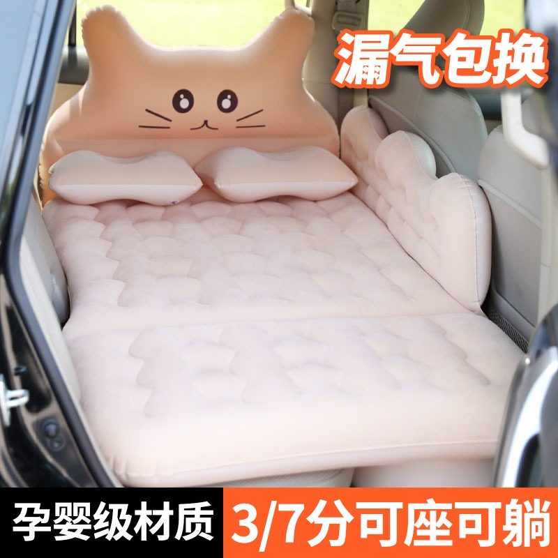 Car inflatable mattress car car rear sleeping mat rear seat car car sleeping artifact air cushion travel bed