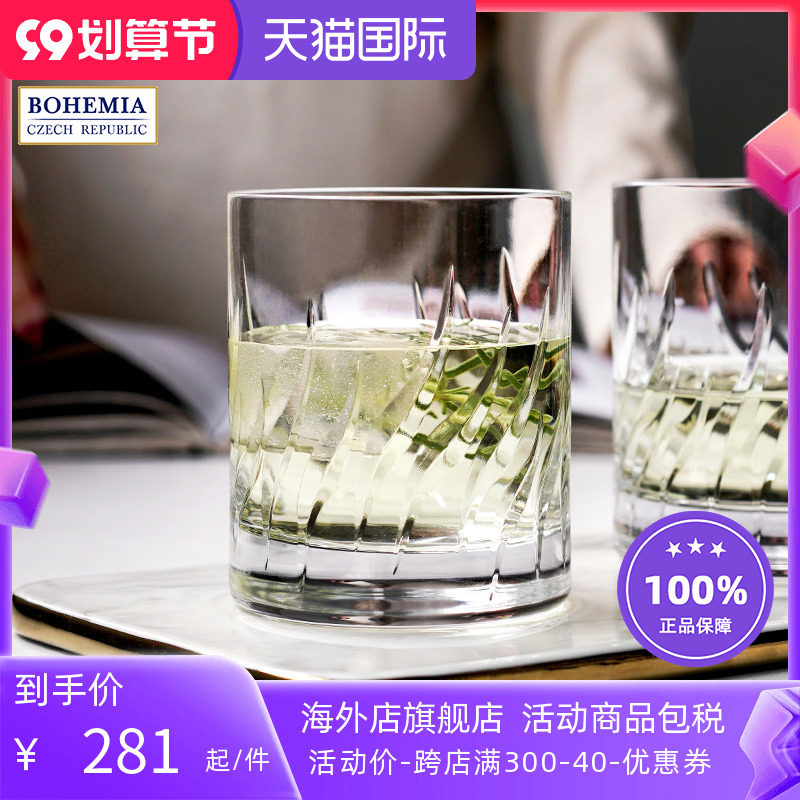 BOHEMIA Czech original imported handmade crystal whisky glass foreign wine glass household high-end light luxury gift