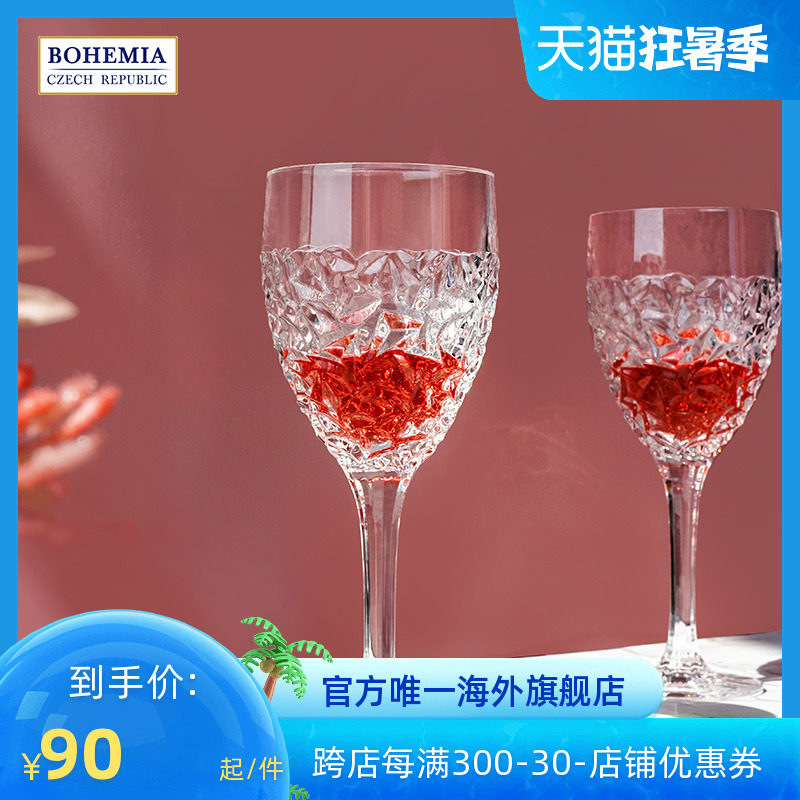 BOHEMIA Czech import Crystal Nickelete red wine Cup Nordic wind light and luxurious home delivery