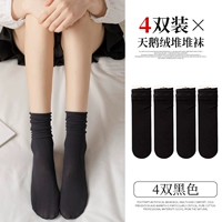 【4 двойной】 4 черный