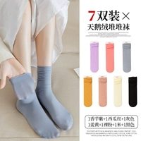 [7 двойной] 1 Таро пурпур 1 арбуз красный 1 серой 1 имбирь 1 имбирь 1 Мичамин 1 миль цвет 1 черный