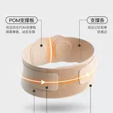 Японский ультратонкий дышащий легкий и тонкий утягивающий пояс на талию