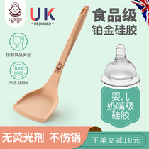 Luguo non-stick special shovel silicone spatula spatula spatula stir-fried spoon stir-fry shovel high temperature spatula household kitchenware