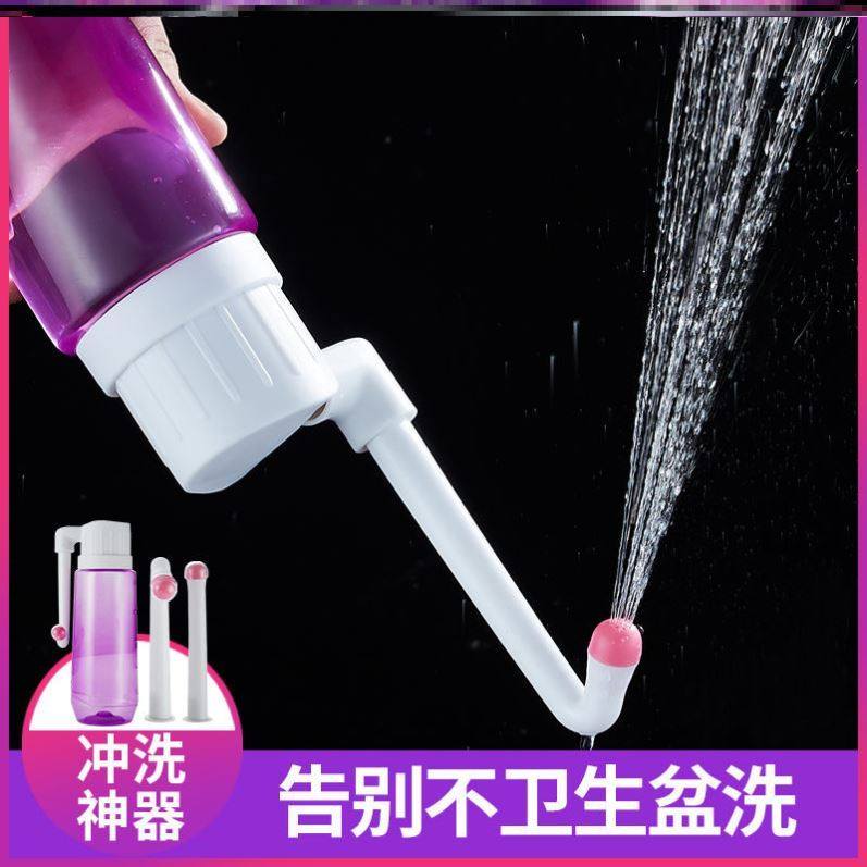 Paralyzed elderly ass washing artifact men's portable anal hemorrhoids cleaner flusher private parts household