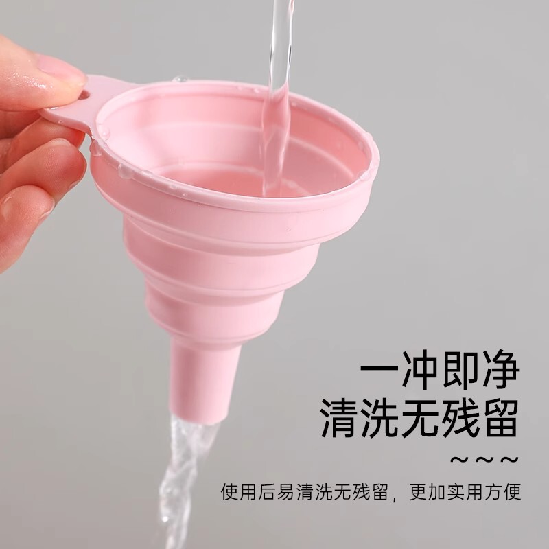 Mini Foldable Funnel, Food-Grade Silicone, Portable Household Kitchen Supplies, Multi-Functional, Easy to Clean