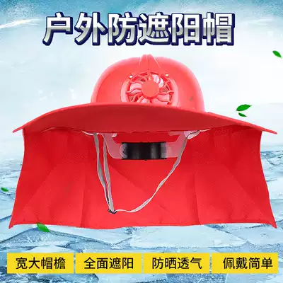 Sun hat with safety helmet big hat brim edge cap summer sun protection construction site sun visor cover construction breathable artifact male