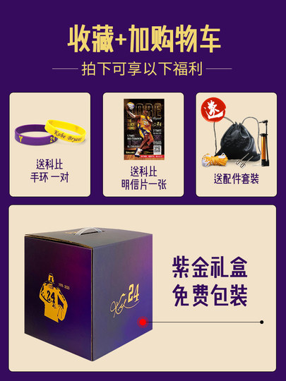 Kobe Bryant firmó baloncesto Lakers Purple Gold 24 Black Mamba genuino conmemorativo reflectante luminoso No. 7 exterior PU resistente al desgaste