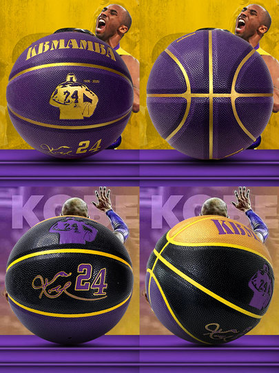 Kobe Bryant firmó baloncesto Lakers Purple Gold 24 Black Mamba genuino conmemorativo reflectante luminoso No. 7 exterior PU resistente al desgaste