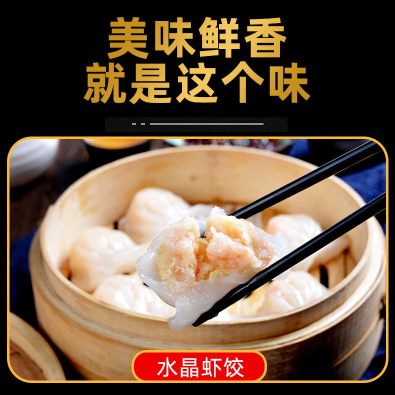 国溢双湖 鲜冻去虾线虾仁 去冰后净重120g*6袋 图6