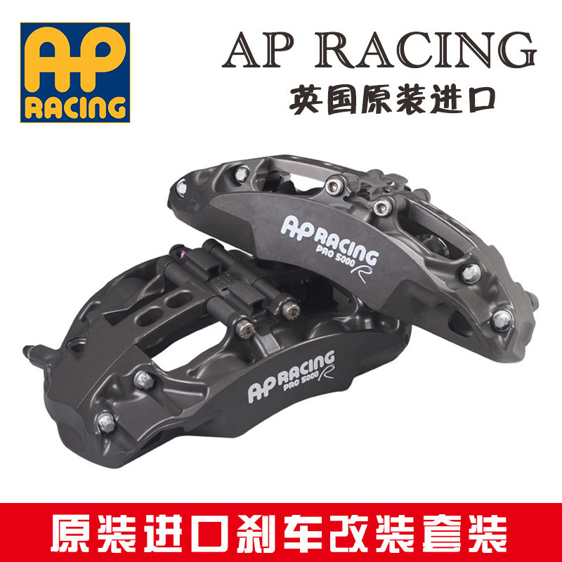 选择AP刹车卡钳9440 9444 9448 9449 9450 9660 9665 9668需要注意什么？-刹车卡钳-淘宝百科网