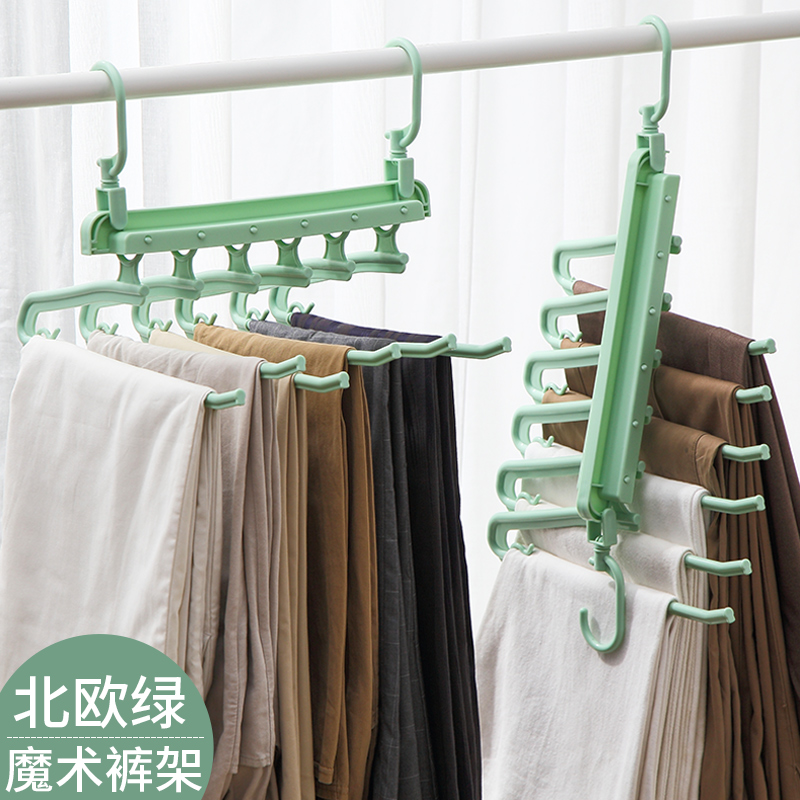 Air Drying / Storage (6 In 1) Space Saving Pants Rack Greenmulti-function Pants rack household Magic fold Trouser clip wardrobe coat hanger Clip Pants hanging trousers special-purpose Storage artifact