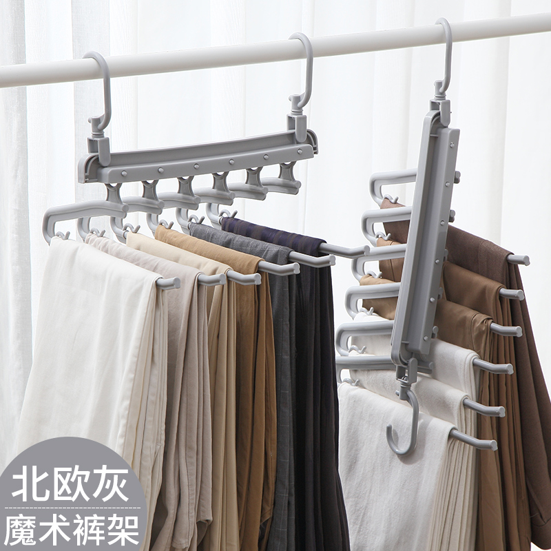 Air Drying / Storage (6 In 1) Space Saving Pants Rackmulti-function Pants rack household Magic fold Trouser clip wardrobe coat hanger Clip Pants hanging trousers special-purpose Storage artifact