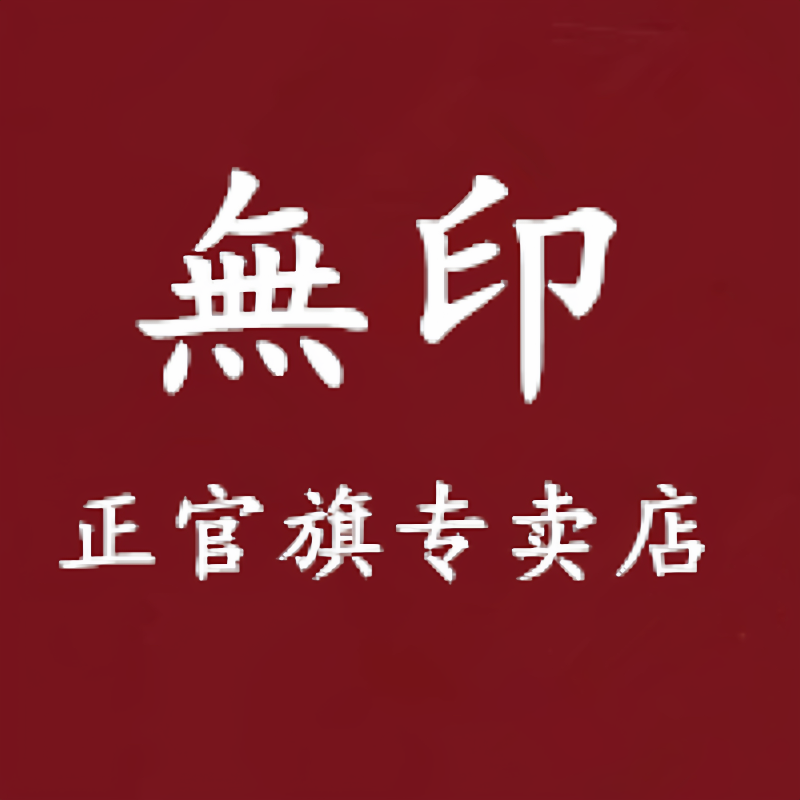 日本进口品牌袜子