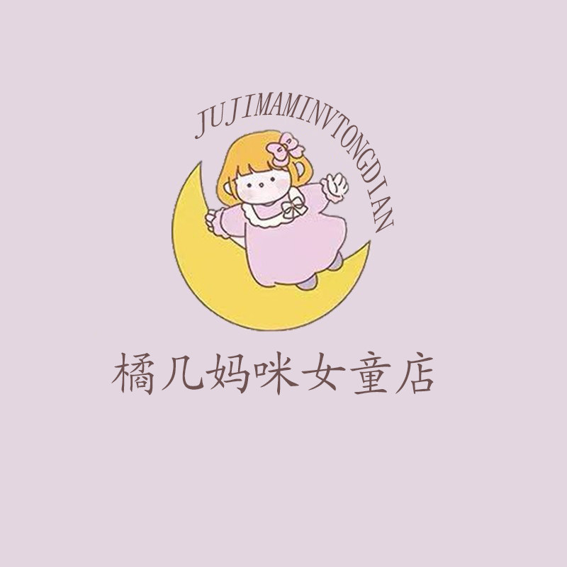 橘几妈咪女童店的LOGO