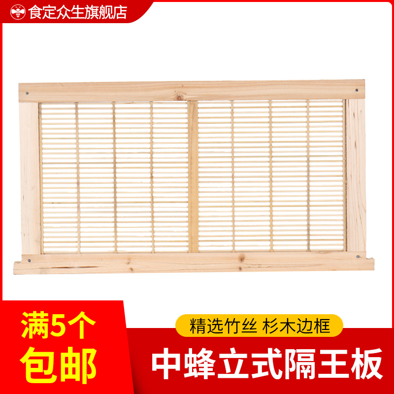 Queen bee upright standard bamboo bee Wang burglar alarm beehive sepp queen bee sepp queen bee sepp