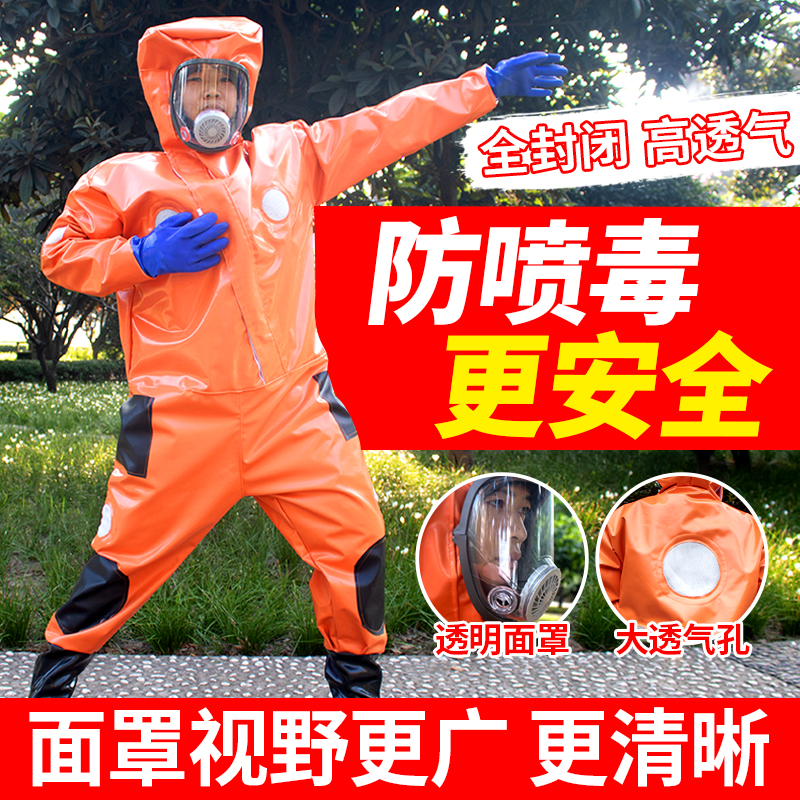 Wasp clothing protective clothing thickened breathable one-piece catching wasp wasp fan breathable wasp clothing