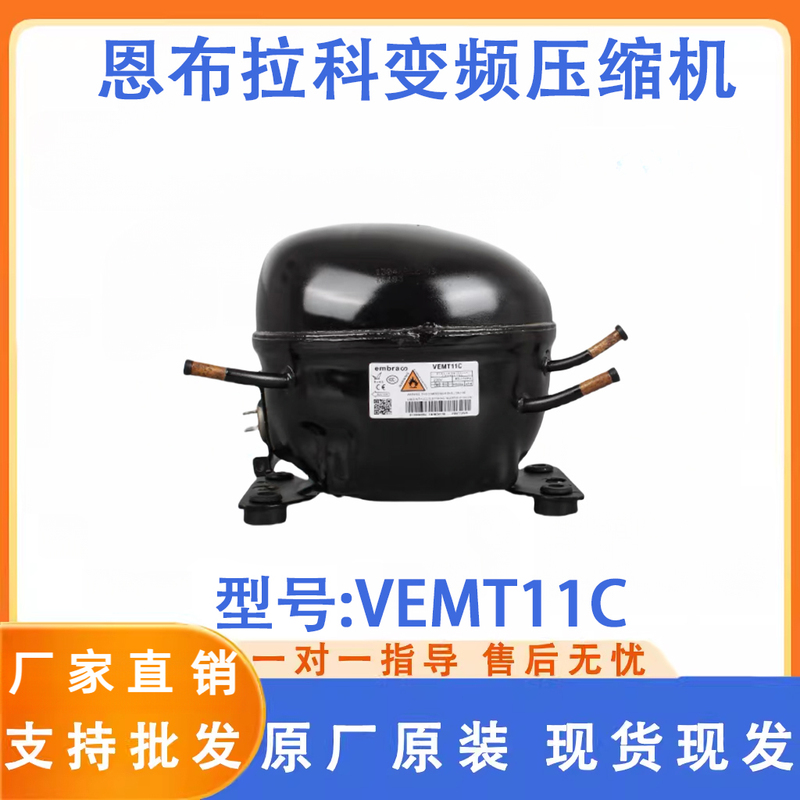 Brand New Original Embraco Inverter Vesa11C Vesd11C Vesc11C Refrigerator Freezer Compressor Brand New Original Embraco Inverter Vesa11C Vesd11C Vesc11C Refrigerator Freezer Compressor