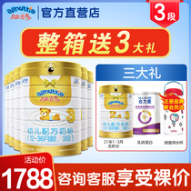 Australian Youability Multi (capable of standing up) 3 paragraphs infant milk powder 800g * 6 cans Flagship Straight Camping Opo Milk Powder