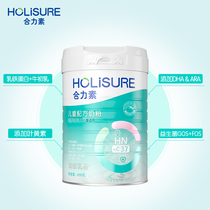 Australian Superior Synergy Child Milk Powder 3-7-year-old High Calcium to Grow Bull Milk Powder breakfast 800g Official Straight Camp