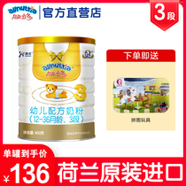 Australian Youability more than three paragraph 400g Infant formula Powdered Milk Powder 3 imported Milk Powder can stand multi-flagship Direct Camp