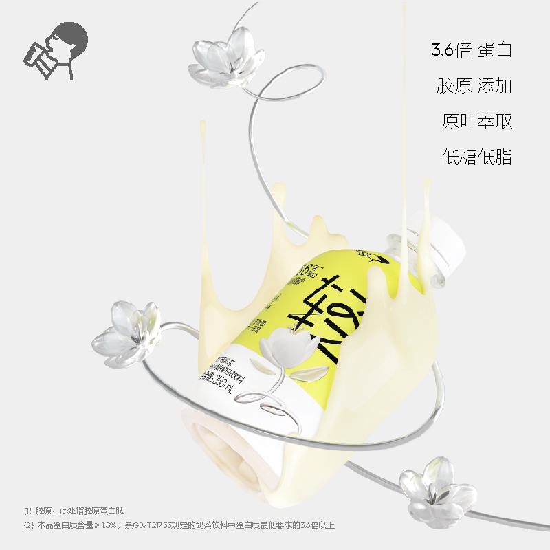 HEYTEA 喜茶 茉莉绿妍轻乳茶 350ml*6瓶 天猫优惠券折后¥29.9包邮(¥51.9-22)