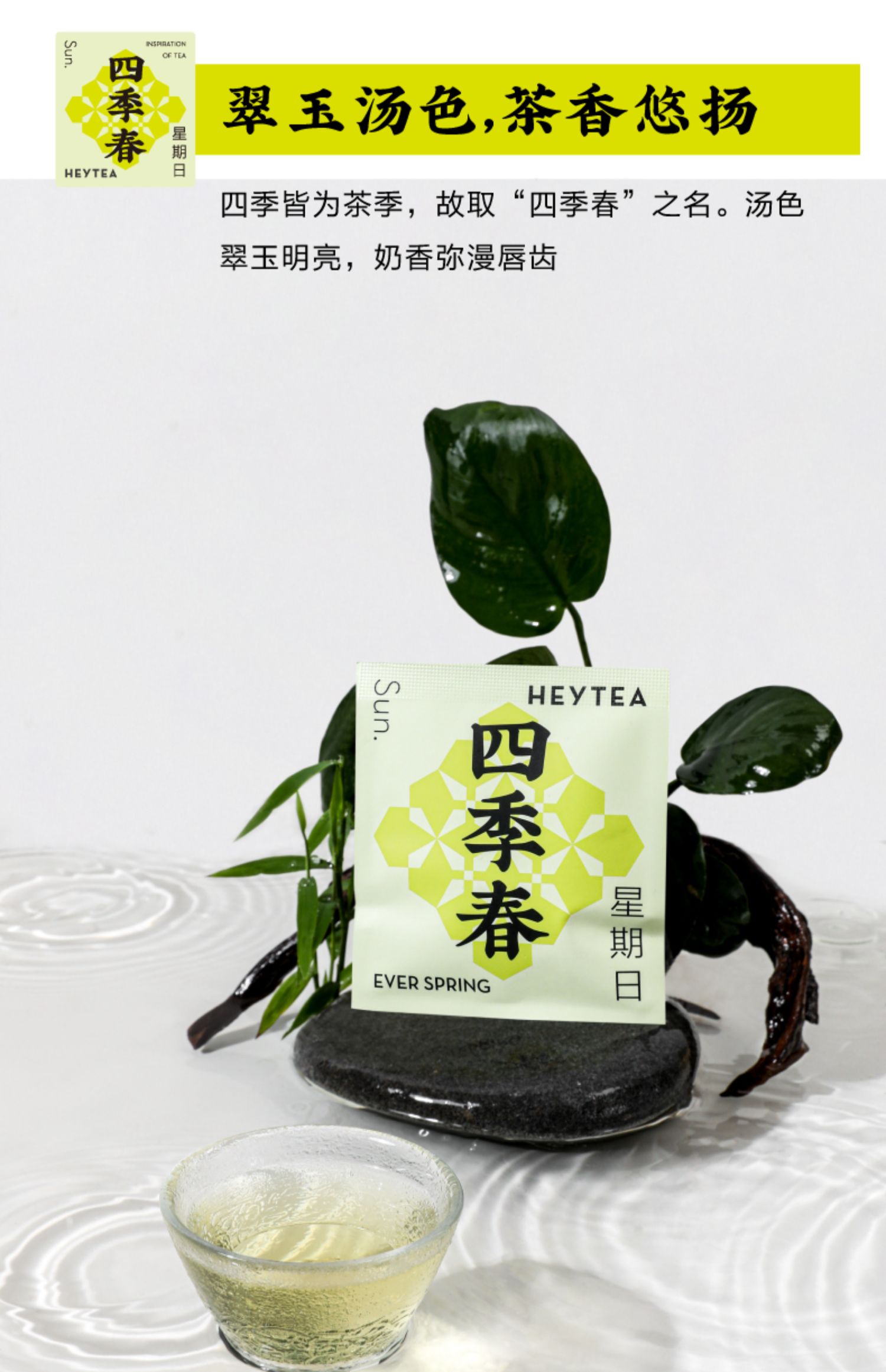 【喜茶】灵感一周茶礼盒7袋泡茶包