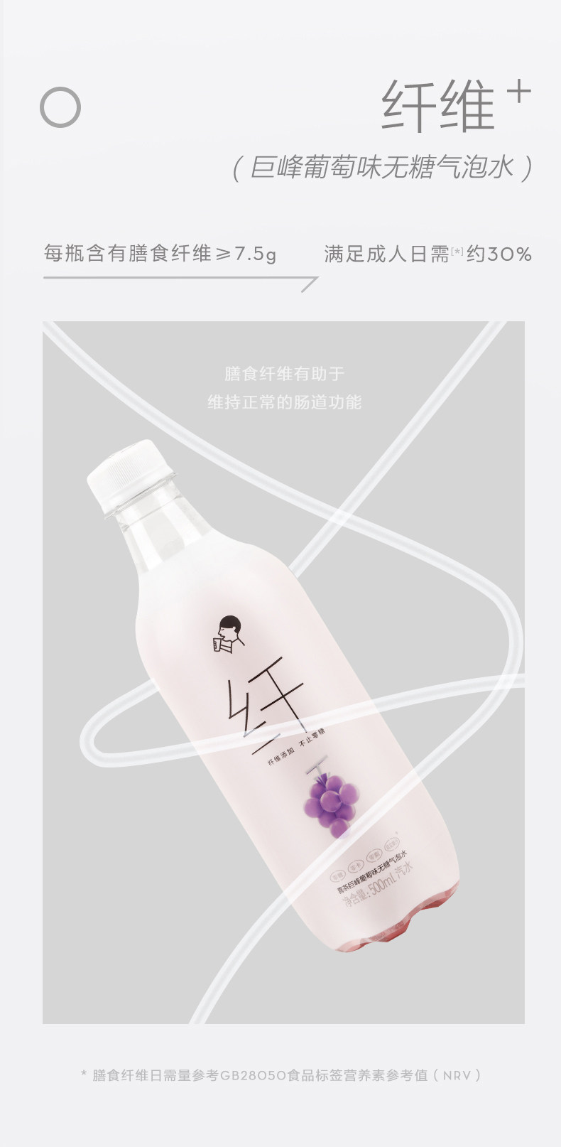 喜茶 无糖气泡水5口味0脂0卡饮料500ml*15瓶 图7