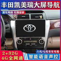 Suitable for 06-15 Toyota Camry central control display large screen modified navigator reversing image all-in-one