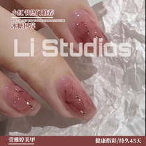 Net red nail polish color 2021 New phototherapy ice through Jade grease nude nail Polish Nail Polish nail shop dedicated