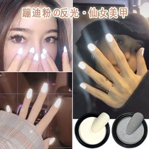 Nail Polish glue white phosphor tremble sound with trampoline powder gray reflective powder lasting super bright luminous powder