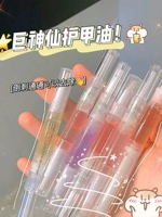 Питательное масло для ногтей, питательный лечебный отшелушивающий восстанавливающий гель-лак для маникюра