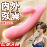 Вибрирующая палочка для женского специального устройства мастурбации для взрослых секс женские продукты плагин-модуль второго привязки G-точечных артефактов оргазма флирт