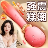 Вибрирующие палочки мастурбационные устройства секс-игрушки для клитора для женского подключаемого для взрослых для взрослых игрушек-флагга