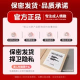 Вибрирующие палочки мастурбационные устройства секс-игрушки для клитора для женского подключаемого для взрослых для взрослых игрушек-флагга