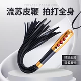 SM Sexical Products для взрослых игрушек кожа