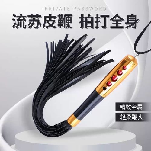 SM Sexical Products для взрослых игрушек кожа