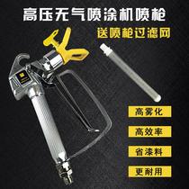 Nozzle plus high pressure spray paint nozzle seat milk spray machine gun spray paint tube duck high pressure airless length